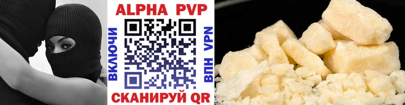 мориарти клад Морозовск Alpha-PVP СК