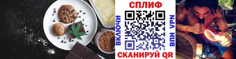 Печенье с ТГК марихуана  наркошоп  Морозовск 
