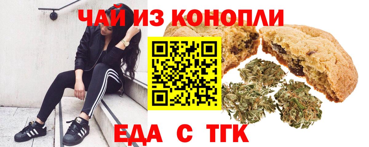 МДМА  Вход с VPN  Канабис  COCAIN  ГАШ  Морозовск  МЕФ  Мяу-Мяу  Ляпка 