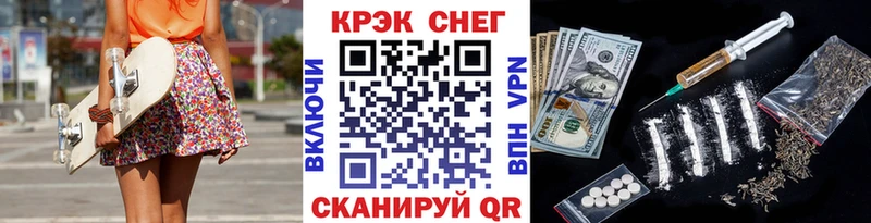 КОКАИН VHQ  наркота  Морозовск 