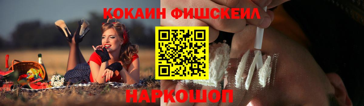 Морозовск  Кокаин  COCAIN 99%  Вход с VPN  Кокаин Боливия 