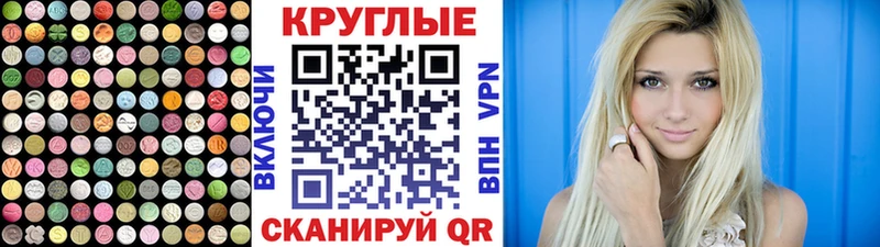 Ecstasy DUBAI  продажа наркотиков  Морозовск 