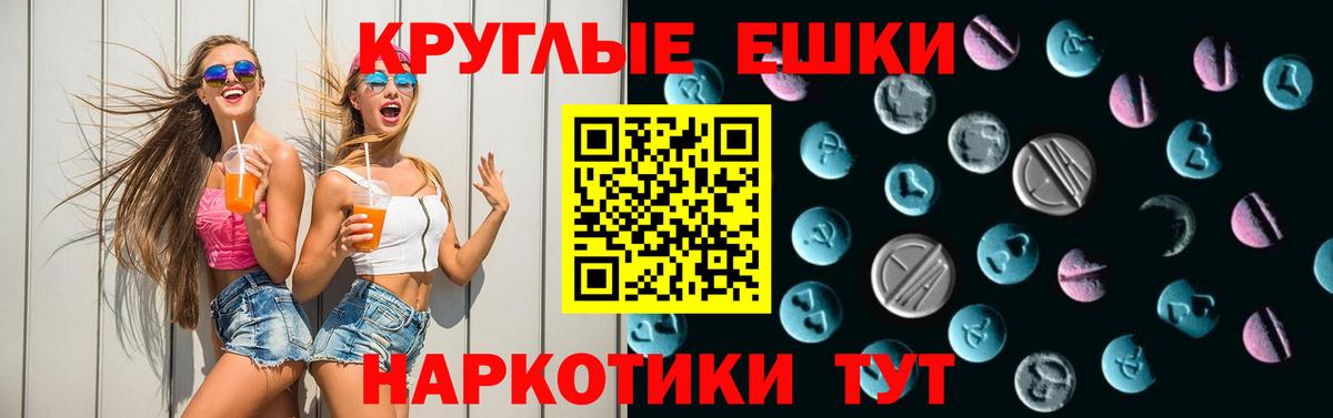 Экстази Philipp Plein  Экстази mix  ЭКСТАЗИ  Вход с VPN  Морозовск 