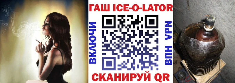 hydra ТОР  хочу наркоту  Морозовск  Гашиш индика сатива 