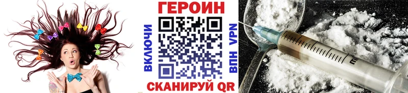 Героин Афган  hydra вход  Морозовск  хочу наркоту 