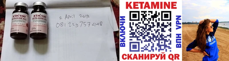 Кетамин ketamine  хочу   Морозовск 