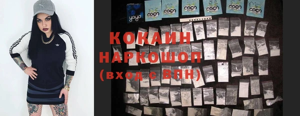 меф VHQ Навашино