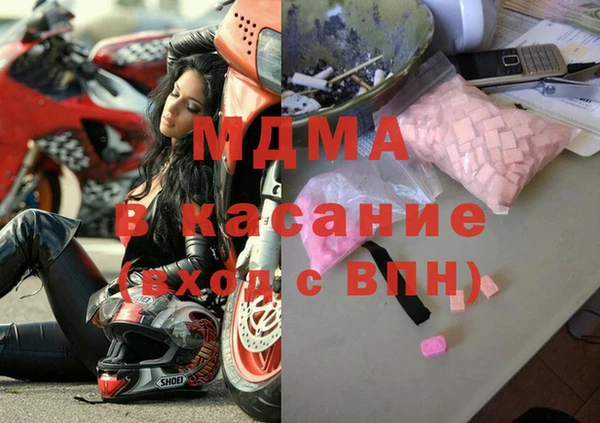 меф VHQ Навашино