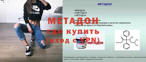 первитин Пыталово