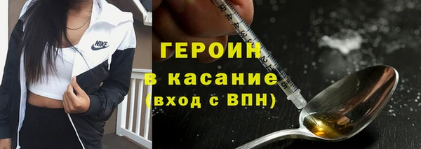 меф VHQ Навашино