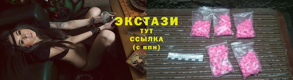 меф VHQ Навашино