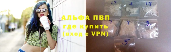 меф VHQ Навашино