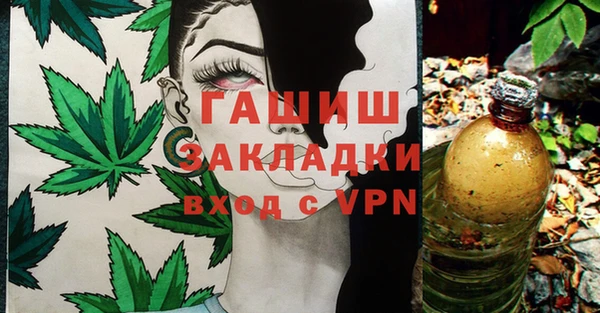 меф VHQ Навашино