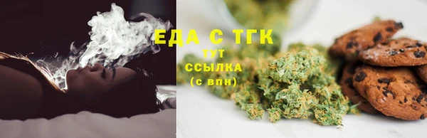 меф Надым
