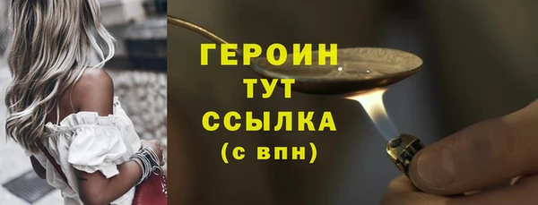 синтетический гашиш Пыть-Ях