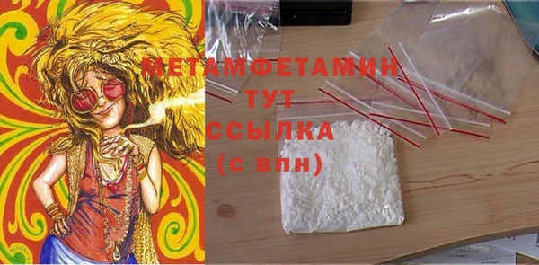 синтетический гашиш Пыть-Ях