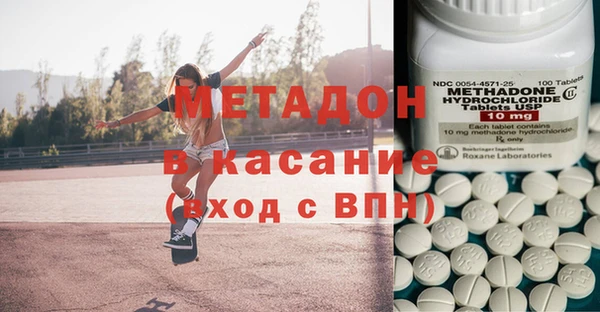 молекула духа Радужный