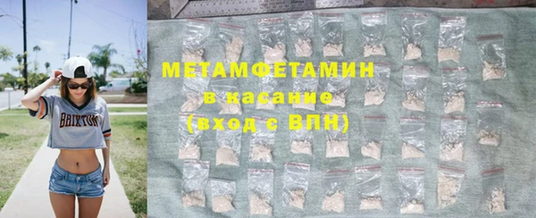 меф VHQ Навашино