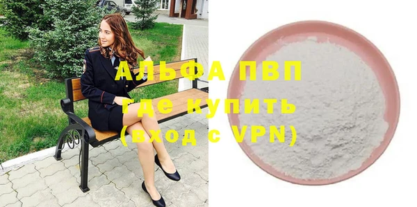 меф VHQ Навашино