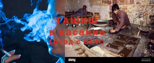 молекула духа Радужный