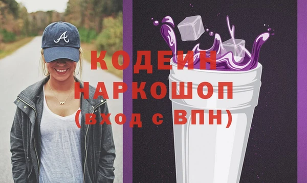 меф VHQ Навашино