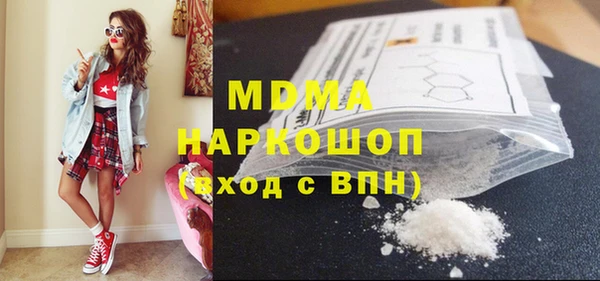 меф VHQ Навашино