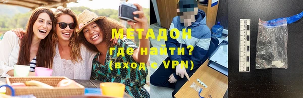 меф VHQ Навашино