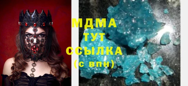 кокаин премиум Лихославль