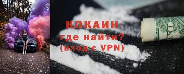 метамфетамин Михайловск