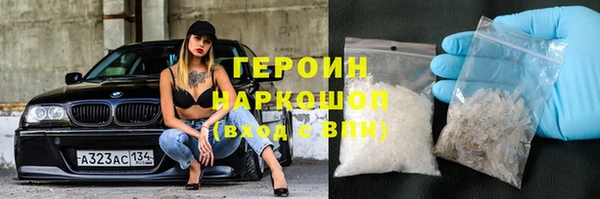 меф VHQ Навашино