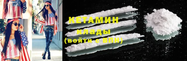 хмурый Наволоки