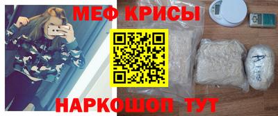 гашишное масло Волгодонск
