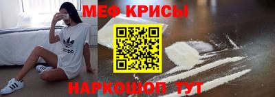 COCAINE Волжск