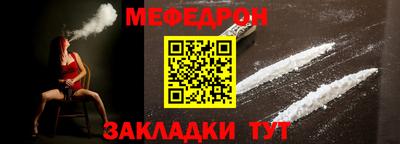 гашишное масло Волгодонск