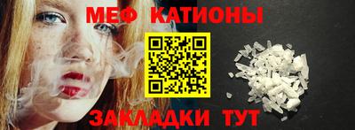 гашишное масло Волгодонск