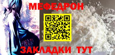 гашишное масло Волгодонск