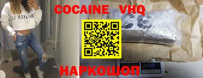 тгк Абакан