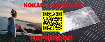 COCAINE Волжск