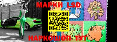 гашишное масло Волгодонск