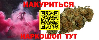 гашишное масло Волгодонск