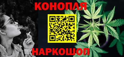 гашишное масло Волгодонск