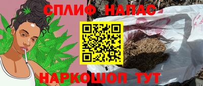 COCAINE Волжск