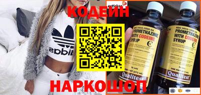 гашишное масло Волгодонск
