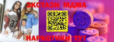 COCAINE Волжск