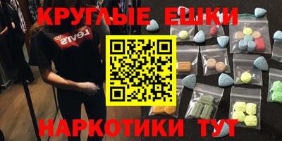 COCAINE Волжск
