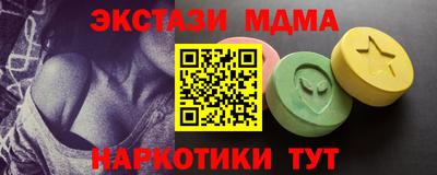 гашишное масло Волгодонск