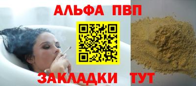 индика Волжский