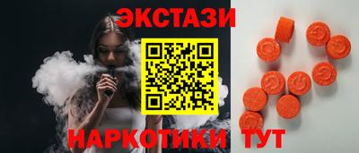 индика Волжский