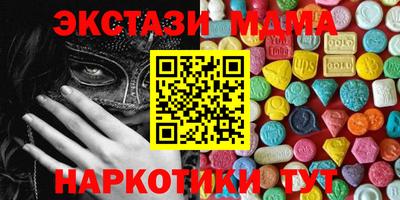 индика Волжский