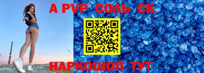 COCAINE Волжск